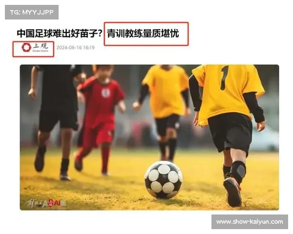 青训改革初见成效 中超各队U23球员出场率大幅提升 青训改革初见成效 中超各队U23球员出场率大幅提升