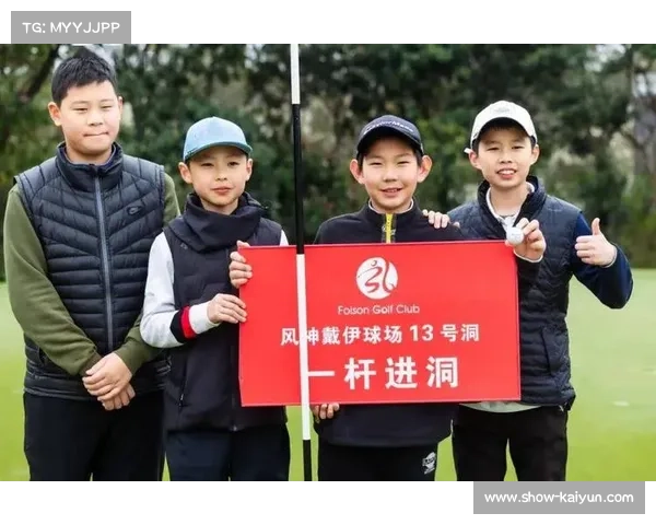 中国青少年高尔夫球员李景戎清河湾站精彩演绎一杆进洞瞬间 中国青少年高尔夫球员李景戎清河湾站精彩演绎一杆进洞瞬间