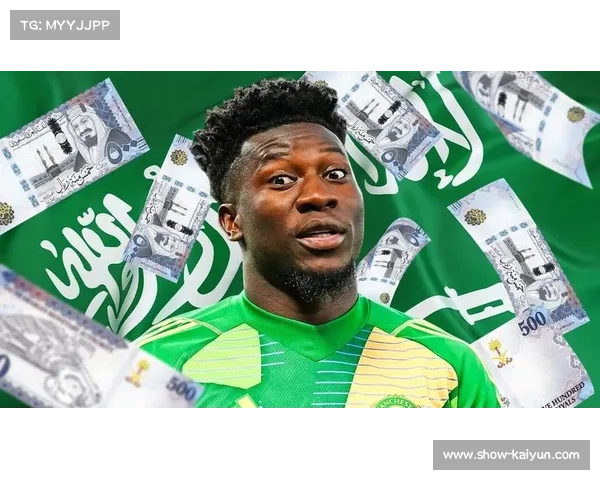 新未来城锁定布乌卡！门线新核登陆沙特，奥纳纳传闻尘埃落定